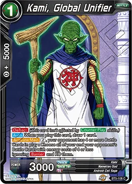 BT5-108 Kami, Global Unifier (Parallel)