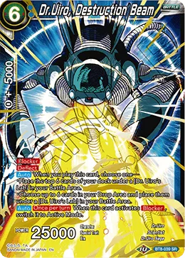 BT8-039 Dr.Uiro, Destruction Beam