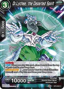 BT8-093 Dr.Lychee, the Departed Spirit