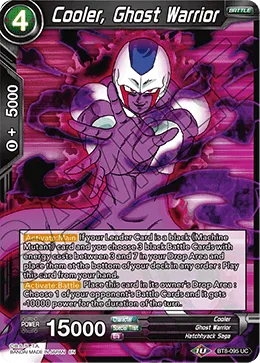 BT8-095 Cooler, Ghost Warrior