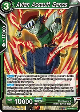 BT9-049 Avian Assault Ganos