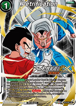 BT9-087 Petrification (Promo)