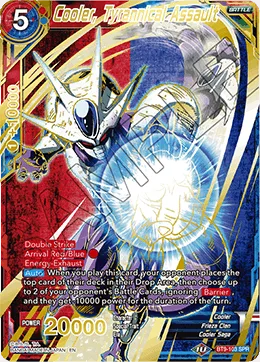 BT9-103 Cooler, Tyrannical Assault (SPR)