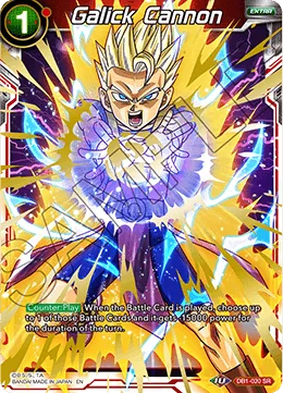 DB1-020 Galick Cannon