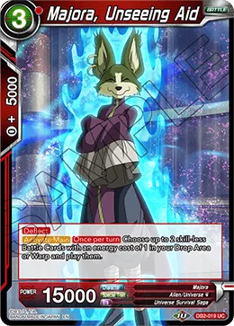 DB2-019 Majora, Unseeing Aid