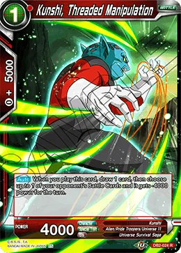 DB2-024 Kunshi, Threaded Manipulation
