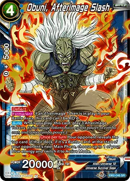 DB2-046 Obuni, Afterimage Slash