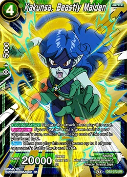 DB2-072 Kakunsa, Beastly Maiden