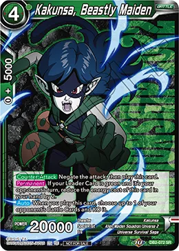 DB2-072 Kakunsa, Beastly Maiden (Promo)