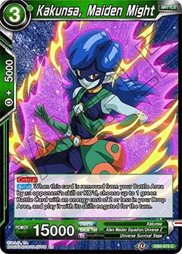 DB2-073 Kakunsa, Maiden Might