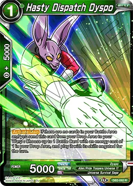 DB2-092 Hasty Dispatch Dyspo