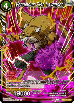 DB2-113 Venomous Fist Lavender