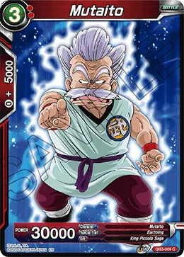 DB3-009 Mutaito