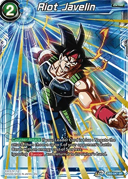 DB3-047 Riot Javelin