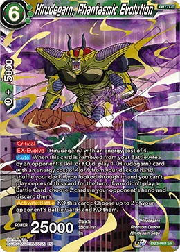 DB3-069 Hirudegarn, Phantasmic Evolution