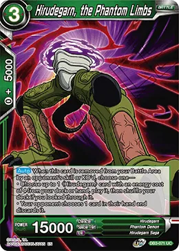 DB3-071 Hirudegarn, the Phantom Limbs