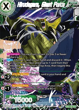 DB3-139 Hirudegarn, Giant Force