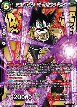 EX02-02 Masked Saiyan, the Mysterious Warrior (Promo)