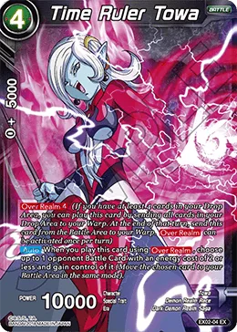 EX02-04 Time Ruler Towa