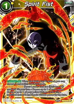 EX12-07 Spirit Fist