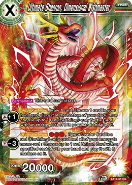 EX14-01 Ultimate Shenron, Dimensional Wishmaster