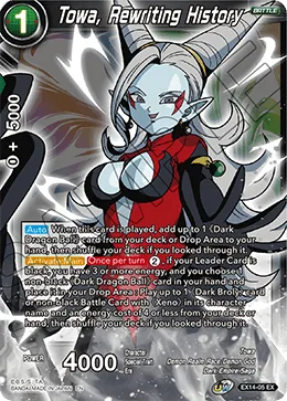 EX14-05 Towa, Rewriting History