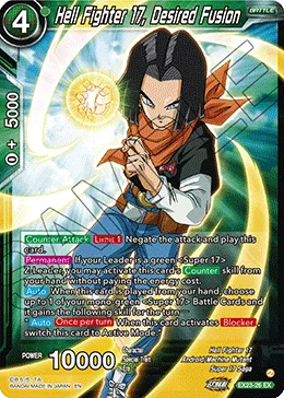 EX23-26 Hell Fighter 17, Desired Fusion