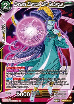 EX23-35 Oceanus Shenron, Spin Technique