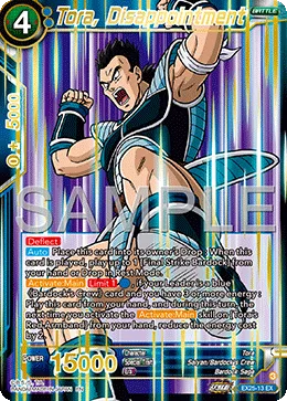 EX25-13 Tora, Disappointment