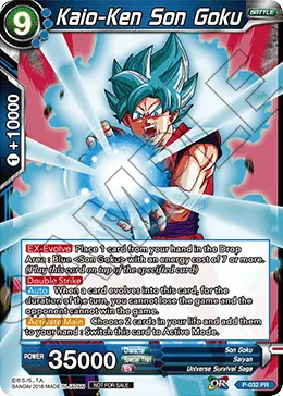 P-032 Kaio-Ken Son Goku