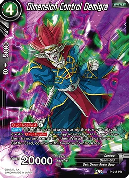 P-048 Dimension Control Demigra