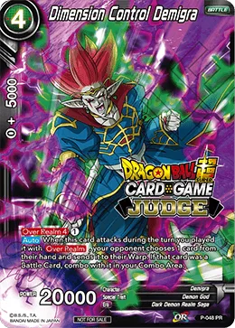 P-048 Dimension Control Demigra (Promo)