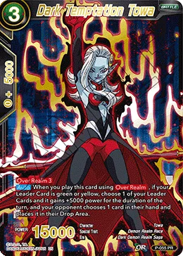 P-055 Dark Temptation Towa (Promo)