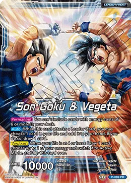 P-069 Son Goku & Vegeta (Promo)