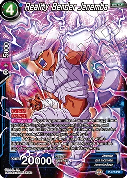 P-076 Reality Bender Janemba