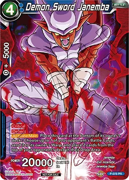 P-078 Demon Sword Janemba