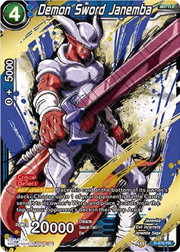 P-078 Demon Sword Janemba (Promo)