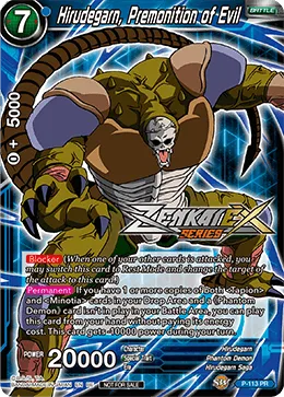 P-113 Hirudegarn, Premonition of Evil (Promo)