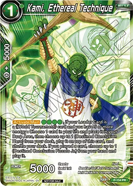 P-154 Kami, Ethereal Technique