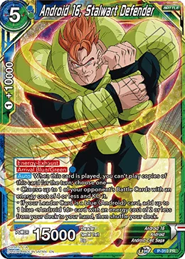 P-310 Android 16, Stalwart Defender