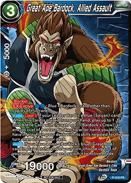 P-318 Great Ape Bardock, Allied Assault (Promo)