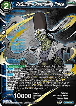 P-356 Paikuhan, Controlling Force