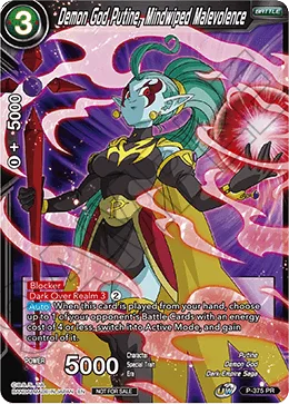 P-375 Demon God Putine, Mindwiped Malevolence