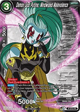P-375 Demon God Putine, Mindwiped Malevolence (Promo)