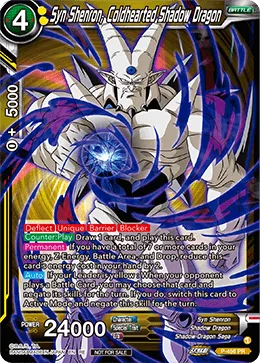 P-456 Syn Shenron, Coldhearted Shadow Dragon (Promo)