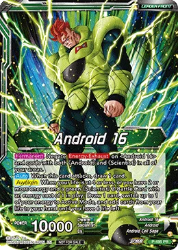 P-495 Android 16