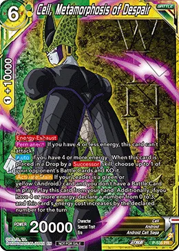 P-535 Cell, Metamorphosis of Despair (Promo)