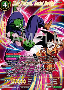P-561 King Piccolo, Aerial Battle (Promo)
