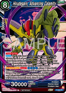 P-628 Hirudegarn, Advancing Calamity