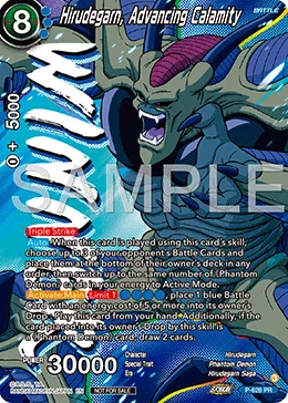 P-628 Hirudegarn, Advancing Calamity (Promo)